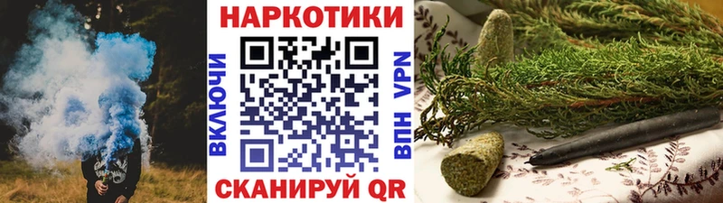 Купить закладку ГАШ Канабис COCAIN Мефедрон Лысково