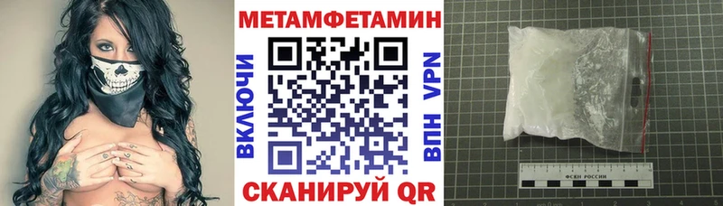 АМФЕТАМИН Premium  Купить закладки  Лысково 