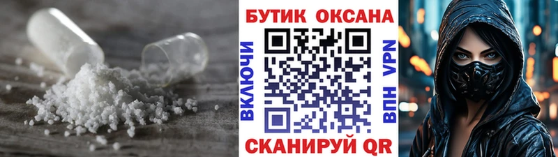 Бутират 99%  Купить где  Лысково 