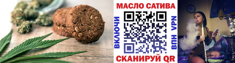 Купить где  Лысково  Еда ТГК марихуана 