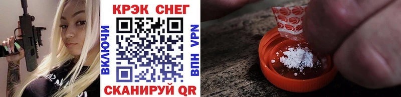 Купить  Лысково  Кокаин Перу 