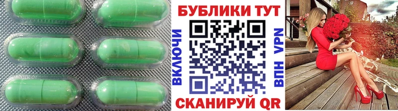Экстази 250 мг  Купить  Лысково 