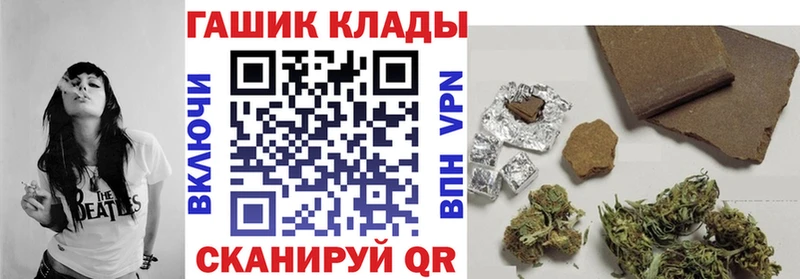 ГАШ 40% ТГК  Купить закладки  Лысково 