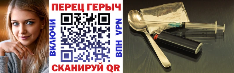 Купить закладки Лысково Героин гречка
