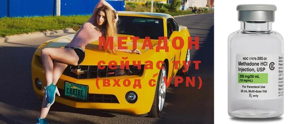 гидра Армянск