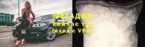 гидра Армянск