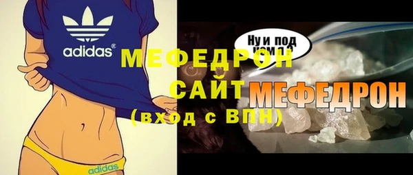 гидра Армянск