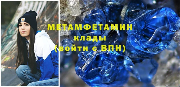гидра Армянск