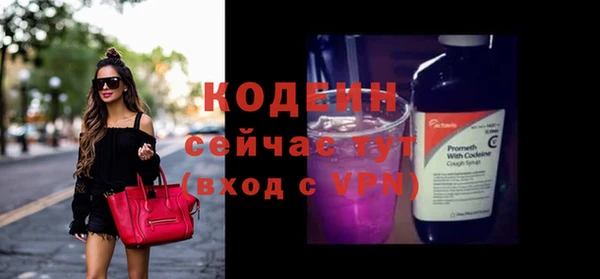 гидра Армянск