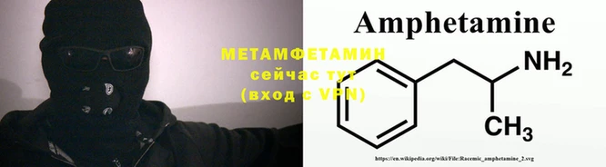гидра Армянск