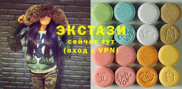 гидра Армянск
