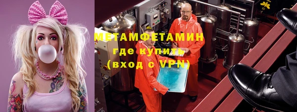 гидра Армянск