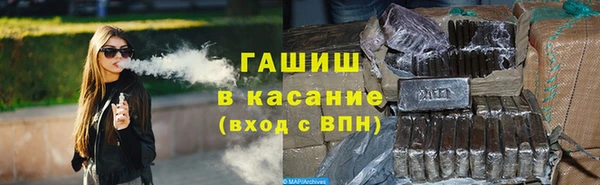 гидра Армянск