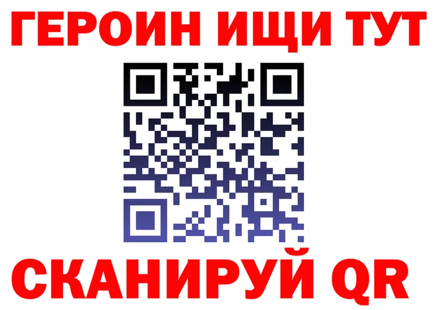 Героин хмурый зеркало дарк нет KRAKEN Лысково