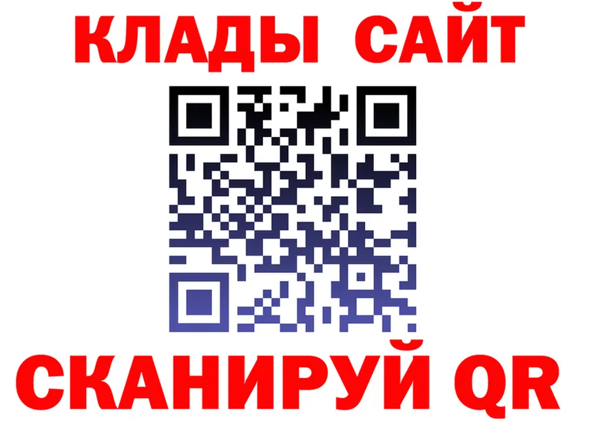 МДМА VHQ ONION это blacksprut Лысково