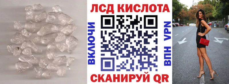 Купить  Лысково  Лсд 25 экстази кислота 