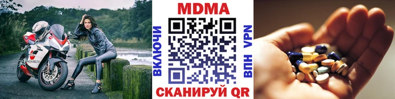 Купить где  Лысково  MDMA кристаллы 
