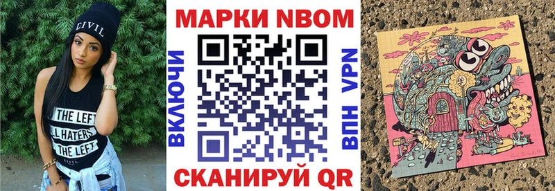 Купить закладки  Лысково  Наркотические марки 1,8мг 