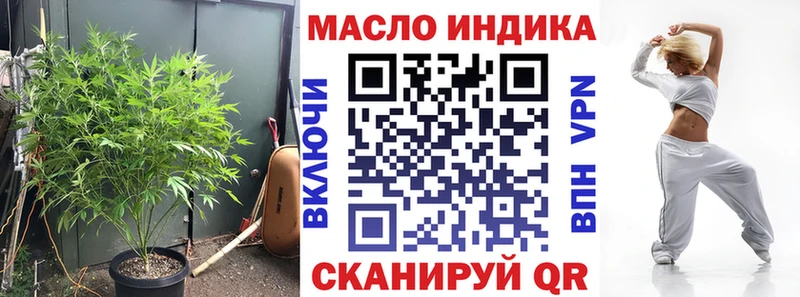 Купить закладки  Лысково  Дистиллят ТГК THC oil 
