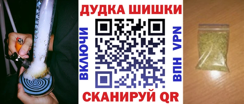 Марихуана MAZAR  Купить  Лысково 